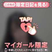 ヒメ日記 2026/03/26 12:16 投稿 コハル ラブコレクション