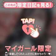 ヒメ日記 2026/03/28 14:16 投稿 コハル ラブコレクション