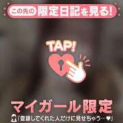 コハル 最近の…???? ラブコレクション