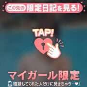 ヒメ日記 2026/05/05 23:31 投稿 コハル ラブコレクション