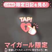 ヒメ日記 2026/05/08 19:46 投稿 コハル ラブコレクション