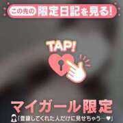 ヒメ日記 2026/05/09 19:46 投稿 コハル ラブコレクション