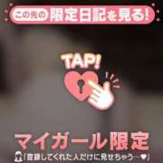 ヒメ日記 2026/02/14 18:01 投稿 サキ マテリアル