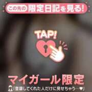 ヒメ日記 2026/02/22 20:16 投稿 サキ マテリアル