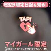 ヒメ日記 2026/03/17 20:16 投稿 サキ マテリアル