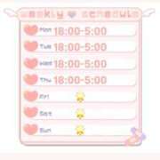 ヒメ日記 2026/02/21 19:52 投稿 まお メンヘラ専門デリヘル ゼロワン 横浜本店