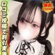 ヒメ日記 2026/03/22 15:26 投稿 なーたん イクイクサークル鶯谷店