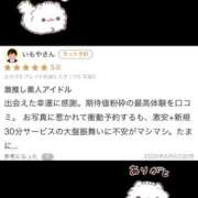 ヒメ日記 2026/06/07 16:26 投稿 なーたん イクイクサークル鶯谷店