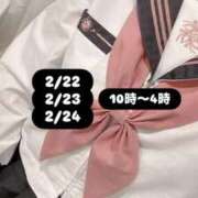 せいな 直近の出勤予定✨ サマンサ(和歌山)