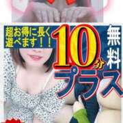 ヒメ日記 2026/02/23 17:50 投稿 まみ 谷町人妻熟女奉仕倶楽部