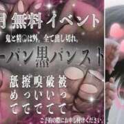 ヒメ日記 2026/02/22 17:34 投稿 まみ 谷町豊満奉仕倶楽部