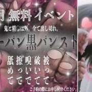 まみ 今月ももうわずか マダムン谷九