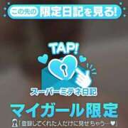 ヒメ日記 2026/05/10 23:44 投稿 アミナ【唾液たっぷり甘サド美女】 CLUB CHELSEA(クラブ チェルシー)福井