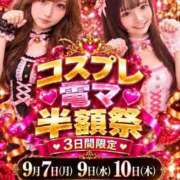 ヒメ日記 2026/09/06 22:43 投稿 りぜ スピード難波店