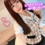 ヒメ日記 2026/02/19 17:15 投稿 せいな セグレターリオ