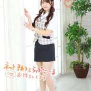 ヒメ日記 2026/03/29 08:54 投稿 せいな セグレターリオ