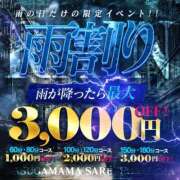 ヒメ日記 2026/05/21 00:39 投稿 とも【マ〇汁だらけでごめんね】 なすがママされるがママ 宇都宮