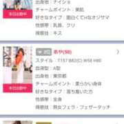 ヒメ日記 2026/03/01 18:40 投稿 たかこ 奥鉄オクテツ東京店（デリヘル市場）