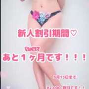 ヒメ日記 2026/04/13 17:05 投稿 たかこ 奥鉄オクテツ東京店（デリヘル市場）