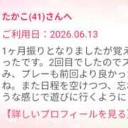 ヒメ日記 2026/06/23 14:23 投稿 たかこ 奥鉄オクテツ東京店（デリヘル市場）