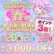 ヒメ日記 2026/03/06 18:26 投稿 ちとせ 大宮おかあさん