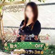 ヒメ日記 2026/03/20 17:16 投稿 ちとせ 大宮おかあさん