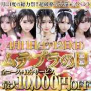 ヒメ日記 2026/04/11 16:51 投稿 皐月/さつき Muteki Platinum