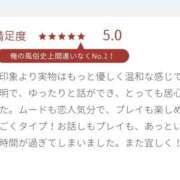 ヒメ日記 2026/03/14 09:23 投稿 秦野すず 五反田マーマレード(ユメオト)