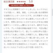 ヒメ日記 2026/04/28 22:17 投稿 秦野すず 五反田マーマレード(ユメオト)