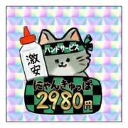 ヒメ日記 2026/02/21 14:15 投稿 ちな ハピネス＆ドリーム 松山道後温泉