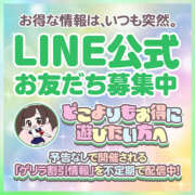 ヒメ日記 2026/05/11 21:19 投稿 ちな ハピネス＆ドリーム 松山道後温泉