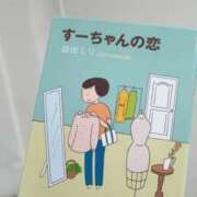 ヒメ日記 2026/02/25 18:30 投稿 ひなた 兵庫加東小野ちゃんこ