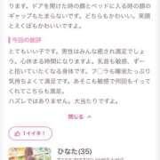 ヒメ日記 2026/03/25 05:59 投稿 ひなた 兵庫加東小野ちゃんこ