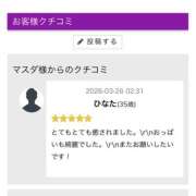 ヒメ日記 2026/03/26 11:52 投稿 ひなた 兵庫加東小野ちゃんこ
