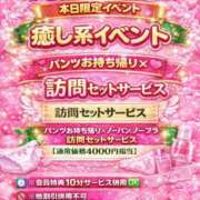 ヒメ日記 2026/03/30 17:43 投稿 ひなた 兵庫加東小野ちゃんこ