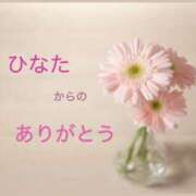 ヒメ日記 2026/04/27 21:13 投稿 ひなた 兵庫加東小野ちゃんこ