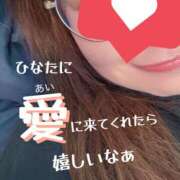 ヒメ日記 2026/05/09 13:17 投稿 ひなた 兵庫加東小野ちゃんこ