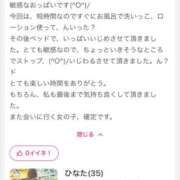 ヒメ日記 2026/05/10 08:33 投稿 ひなた 兵庫加東小野ちゃんこ