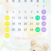 ヒメ日記 2026/05/14 05:14 投稿 ひなた 兵庫加東小野ちゃんこ
