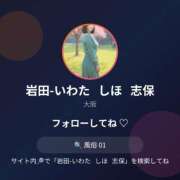 ヒメ日記 2026/02/21 17:20 投稿 岩田-いわた- ただ離婚してないだけ堺東店