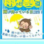 ヒメ日記 2026/03/25 12:54 投稿 ふじか 完熟ばなな梅田