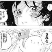 ヒメ日記 2026/05/10 04:30 投稿 乙目　ちあき OLセレクション宇都宮店