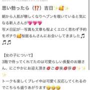 ヒメ日記 2026/03/08 10:29 投稿 桜庭　るん OLセレクション宇都宮店