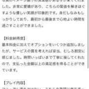 ヒメ日記 2026/02/19 02:39 投稿 まりな★甘えん坊なキス好きJD S級素人清楚系デリヘル chloe