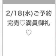 ヒメ日記 2026/02/19 04:07 投稿 まりな★甘えん坊なキス好きJD Chloe五反田本店　S級素人清楚系デリヘル