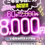 ヒメ日記 2026/04/01 19:07 投稿 らら 福島郡山ちゃんこ