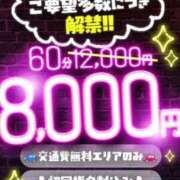 らら 待機💋 福島郡山ちゃんこ