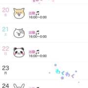 かづき 18日🎵 バイオレンス