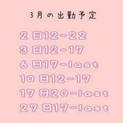 ヒメ日記 2026/03/01 15:51 投稿 ぴーす 熟女の風俗最終章 本厚木店