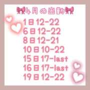 ヒメ日記 2026/03/31 15:41 投稿 ぴーす 熟女の風俗最終章 本厚木店